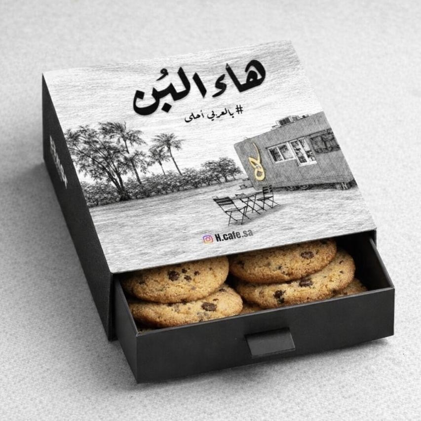 Cookies