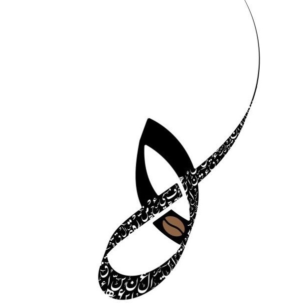 H Cafe Logo
